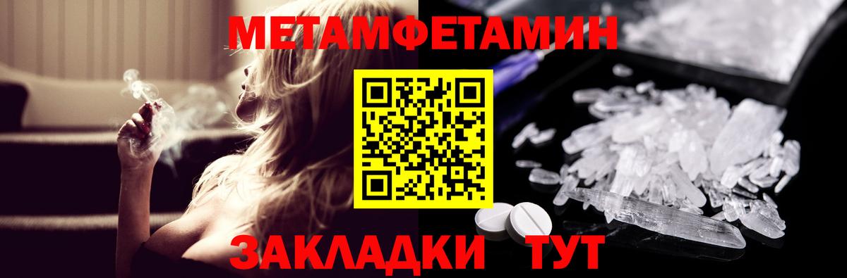 Amphetamine VHQ  АМФ  Саяногорск  Вход с VPN 