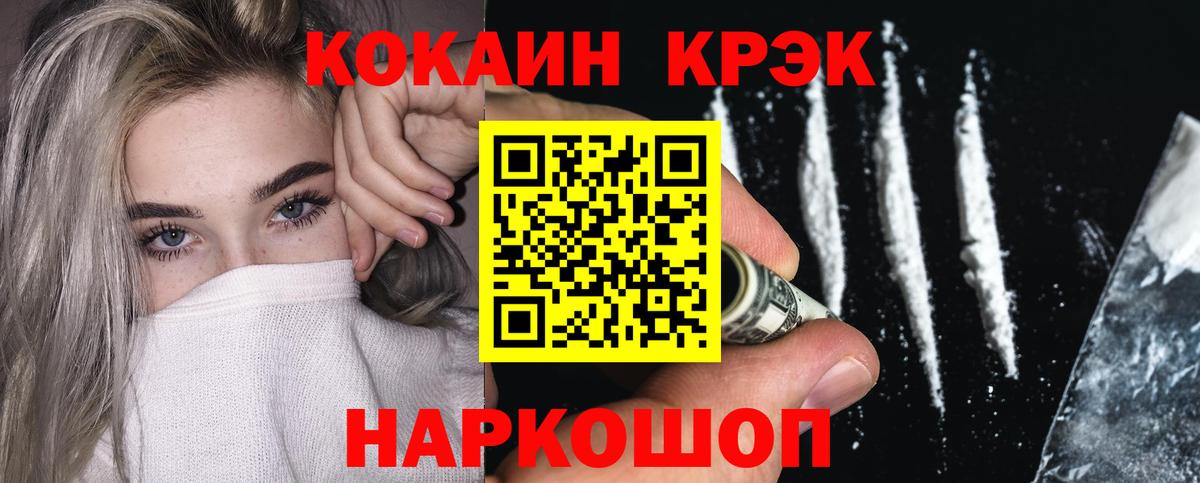 Cocaine Боливия Саяногорск