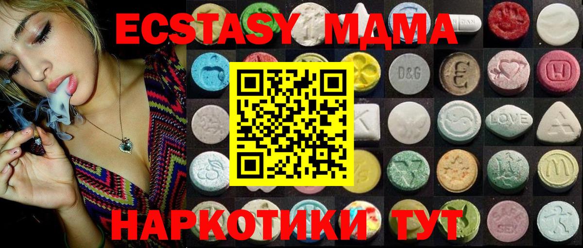 ЭКСТАЗИ VHQ Саяногорск