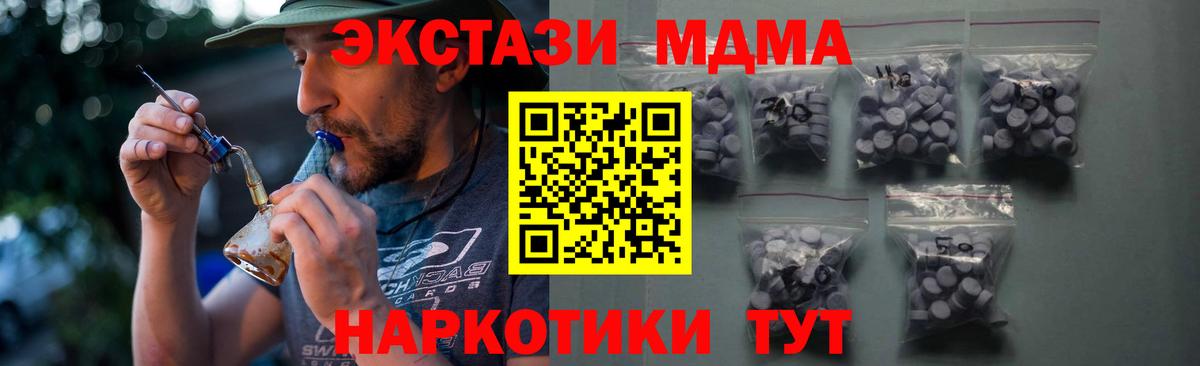 Ecstasy DUBAI  Вход с VPN  ЭКСТАЗИ диски  Саяногорск 