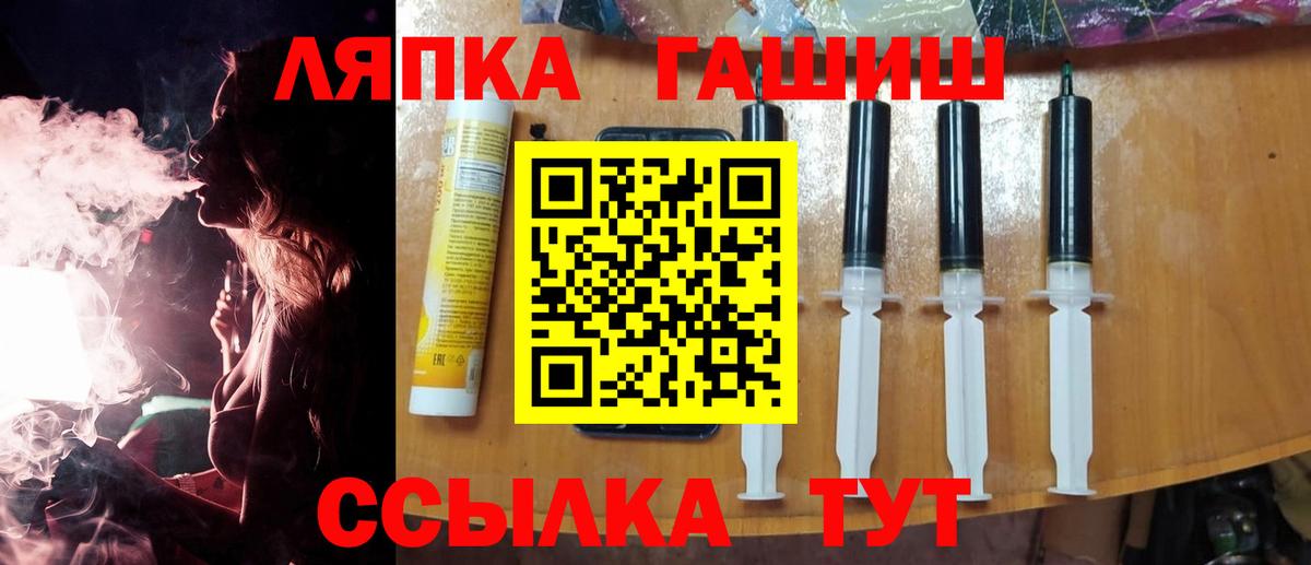 Гашиш индика сатива Саяногорск