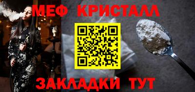 меф VHQ Будённовск