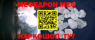 амф Бугуруслан