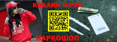 меф VHQ Будённовск