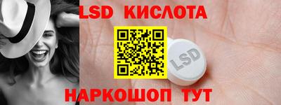 ГАЛЛЮЦИНОГЕННЫЕ ГРИБЫ Бузулук