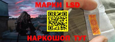 ГАЛЛЮЦИНОГЕННЫЕ ГРИБЫ Бузулук