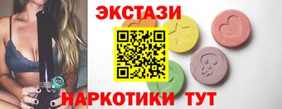 ГАЛЛЮЦИНОГЕННЫЕ ГРИБЫ Бузулук