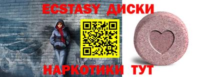 меф VHQ Будённовск