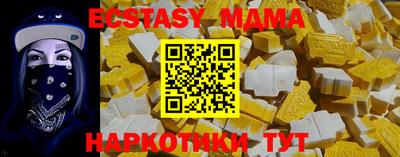 меф VHQ Будённовск