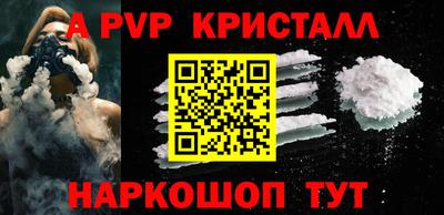 меф VHQ Будённовск