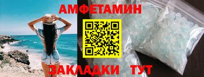меф VHQ Будённовск