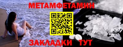 меф VHQ Будённовск