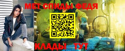 меф VHQ Будённовск