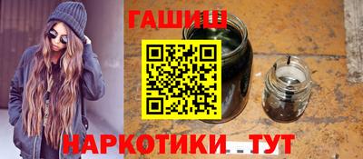ГАЛЛЮЦИНОГЕННЫЕ ГРИБЫ Бузулук