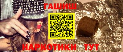 ГАЛЛЮЦИНОГЕННЫЕ ГРИБЫ Бузулук