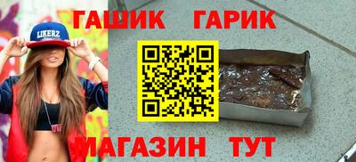 ГАЛЛЮЦИНОГЕННЫЕ ГРИБЫ Бузулук