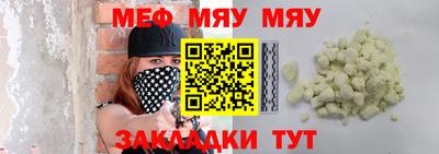 меф VHQ Будённовск