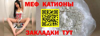 меф VHQ Будённовск