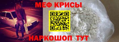меф VHQ Будённовск