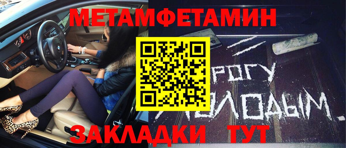 Первитин витя Саяногорск