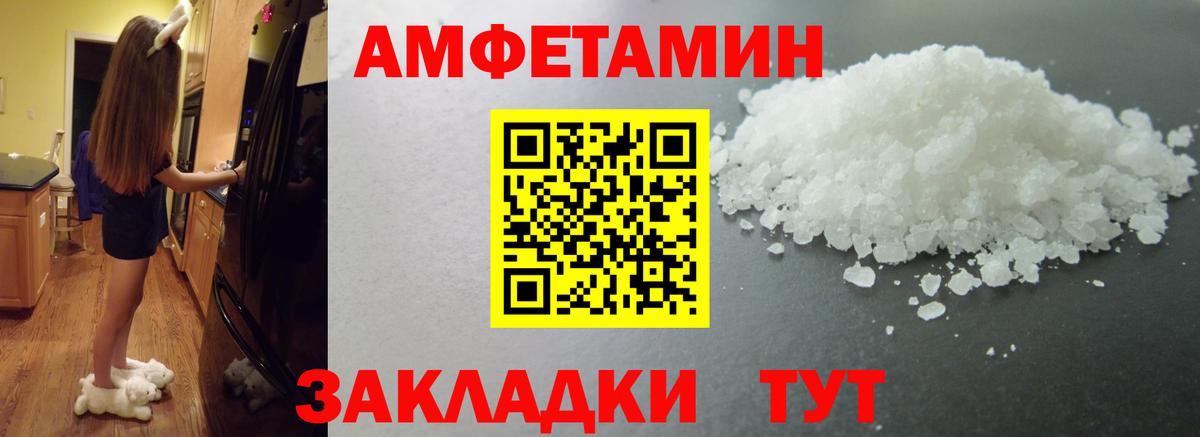Первитин пудра  Вход с VPN  Саяногорск 
