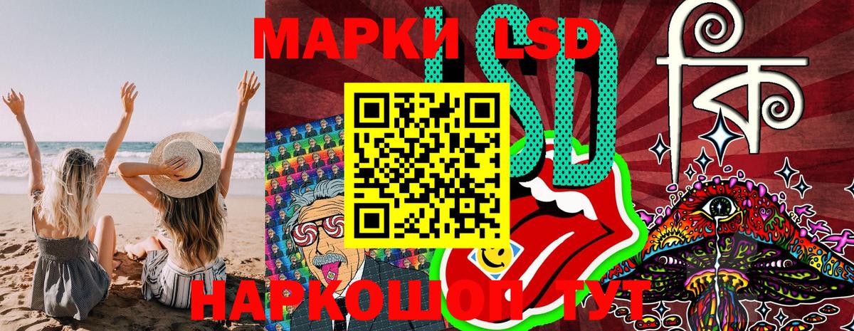 Саяногорск  Марки N-bome 1,5мг  Вход с VPN 