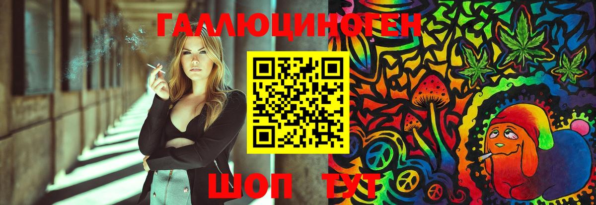Псилоцибиновые грибы мухоморы  Вход с VPN  Саяногорск 